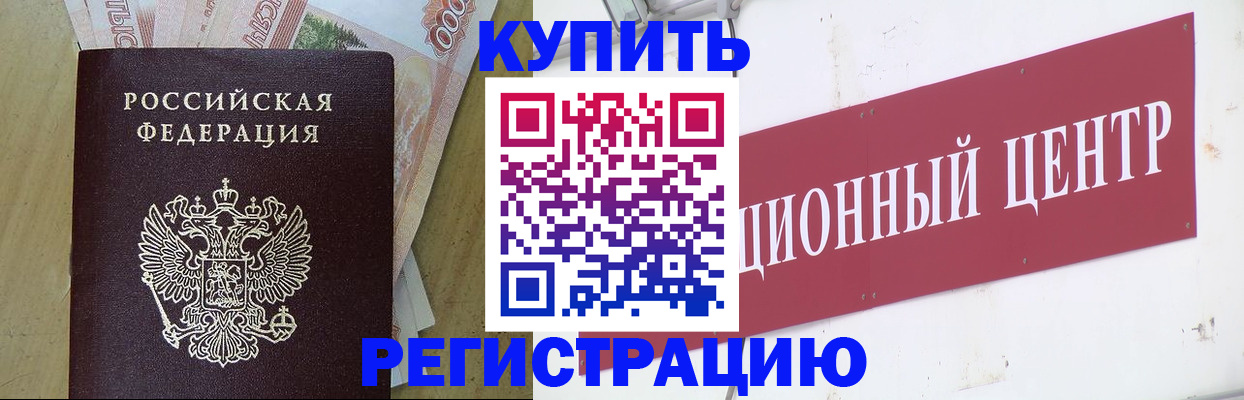 пропишу в квартире в Самаре