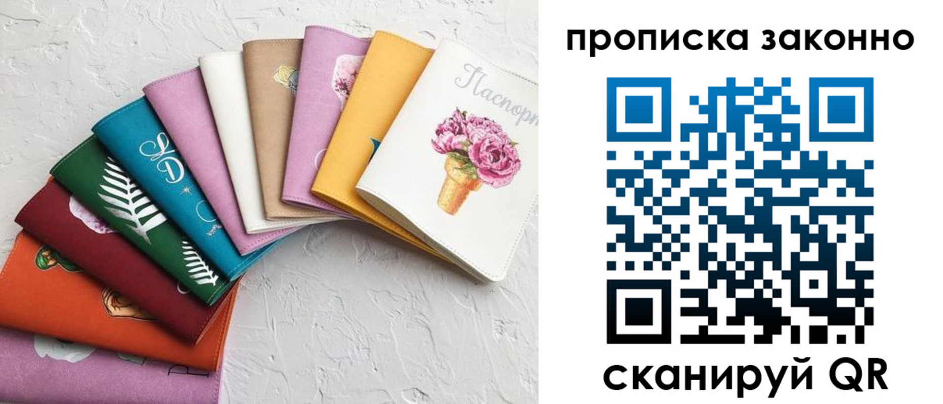 миграционный учет в Самаре