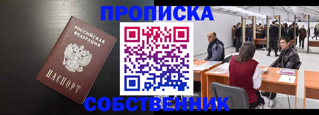 регистрация для школы в Самаре
