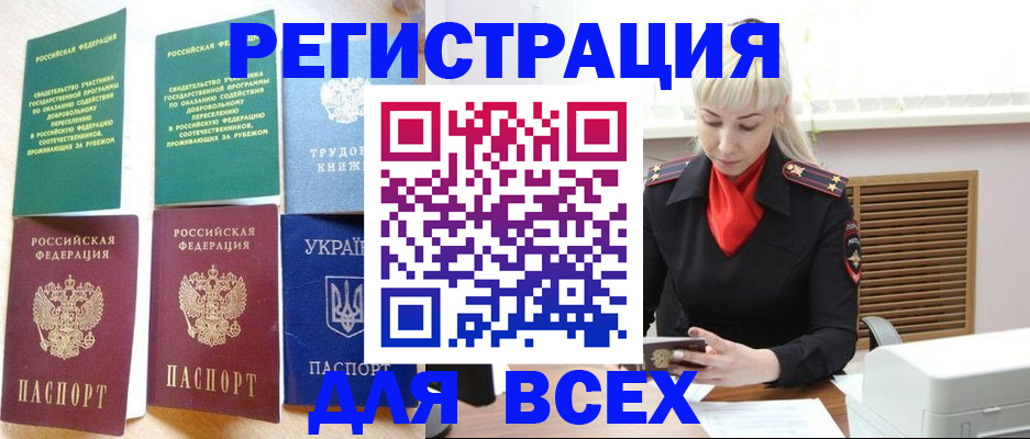 найти адрес прописки в Самаре