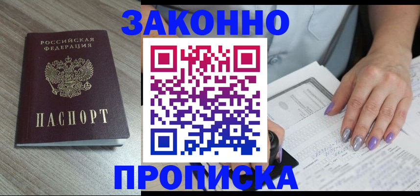 временная регистрация госуслуги в Самаре